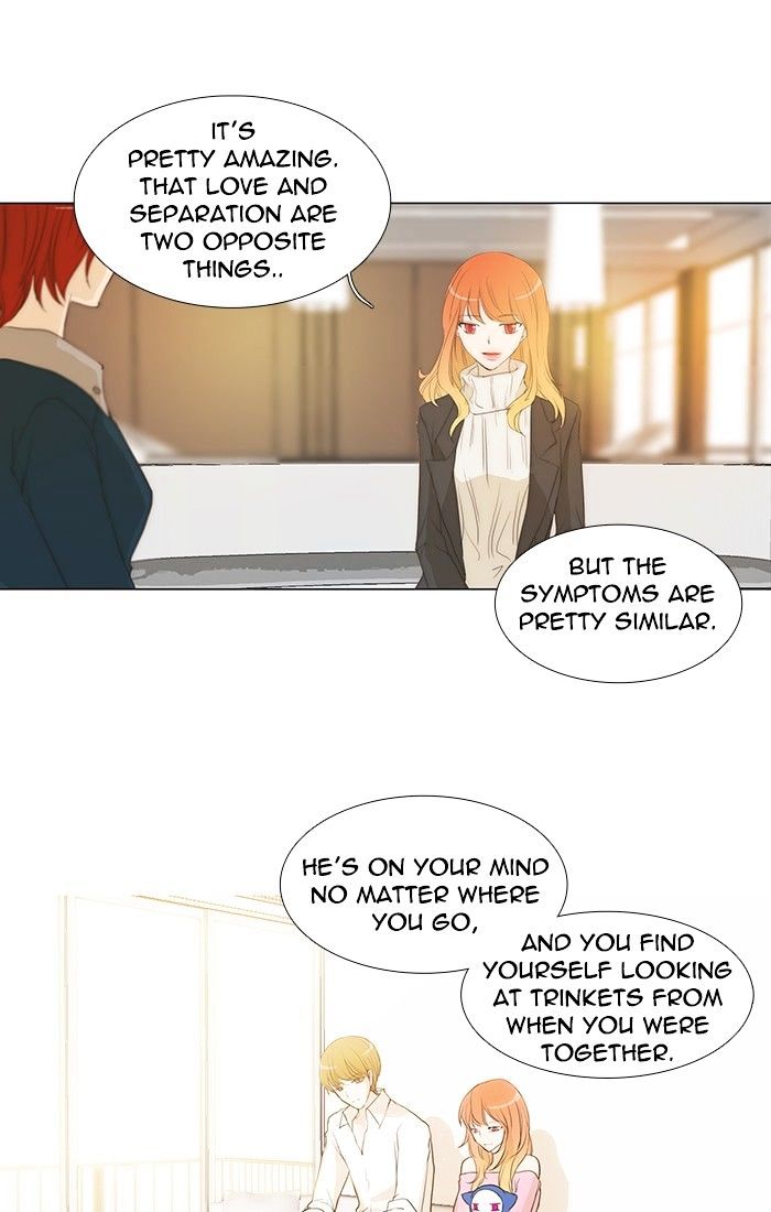 unTOUCHable (Massstar) Chapter 125 page 9 - Chapter 125 : I'm Not Sure