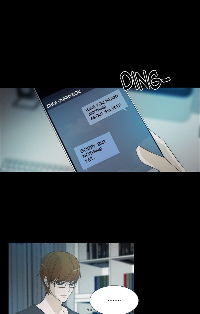 unTOUCHable (Massstar) Chapter 126 page 1 - Chapter 126 : Come to me
