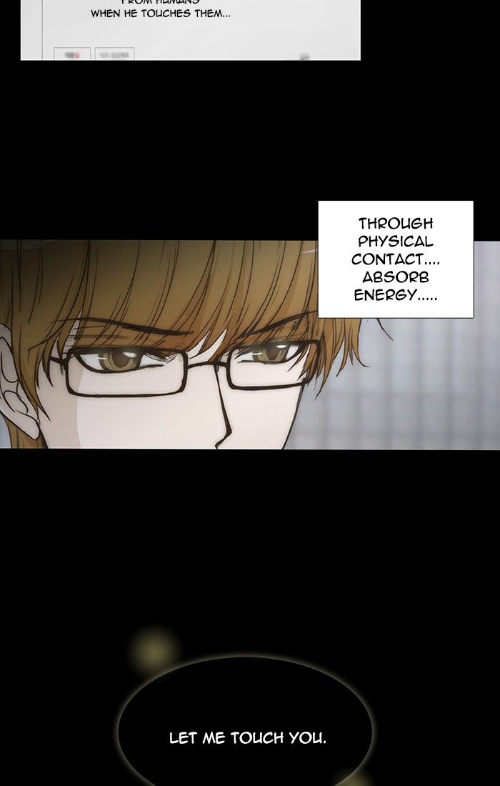 unTOUCHable (Massstar) Chapter 126 page 10 - Chapter 126 : Come to me