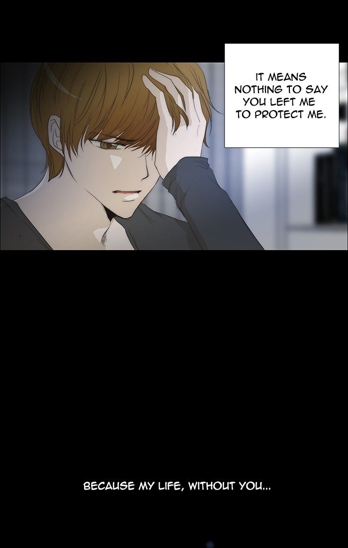 unTOUCHable (Massstar) Chapter 126 page 17 - Chapter 126 : Come to me