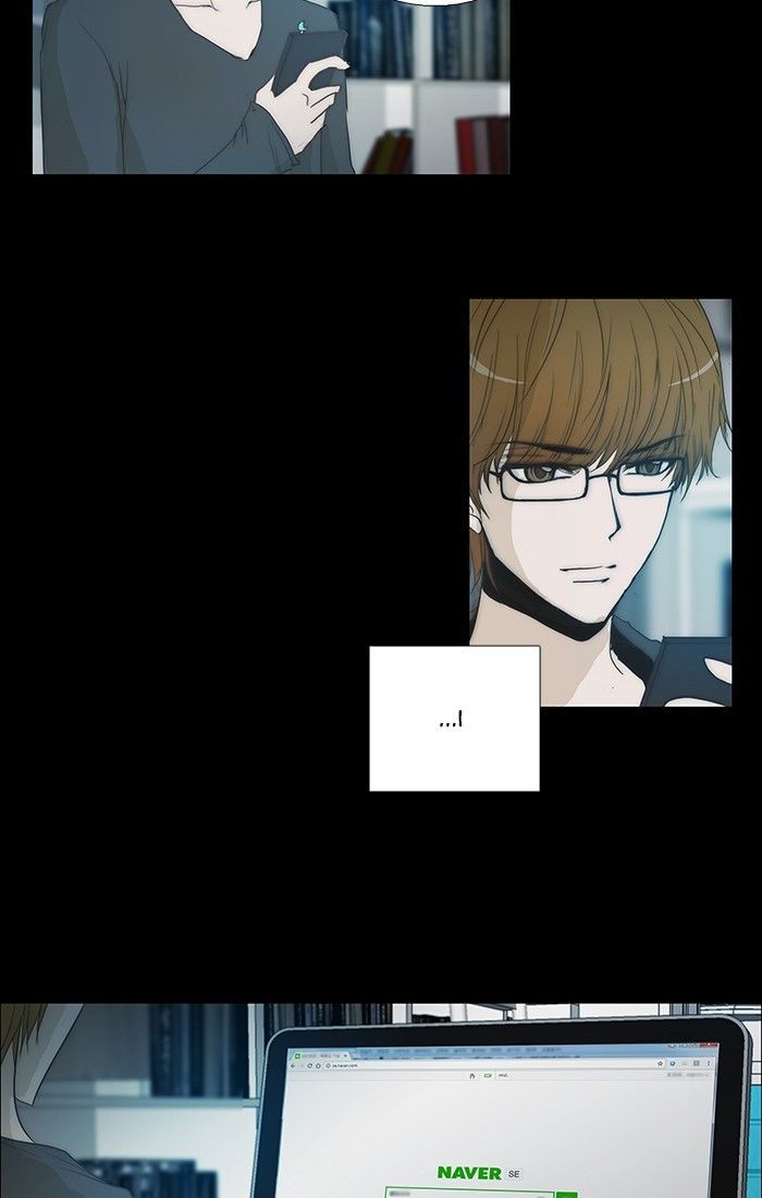 unTOUCHable (Massstar) Chapter 126 page 2 - Chapter 126 : Come to me