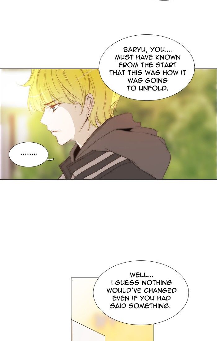 unTOUCHable (Massstar) Chapter 126 page 37 - Chapter 126 : Come to me