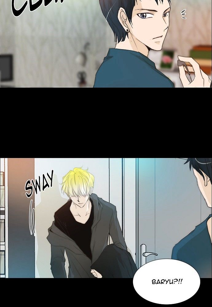 unTOUCHable (Massstar) Chapter 127 page 24 - Chapter 127 : What the end means