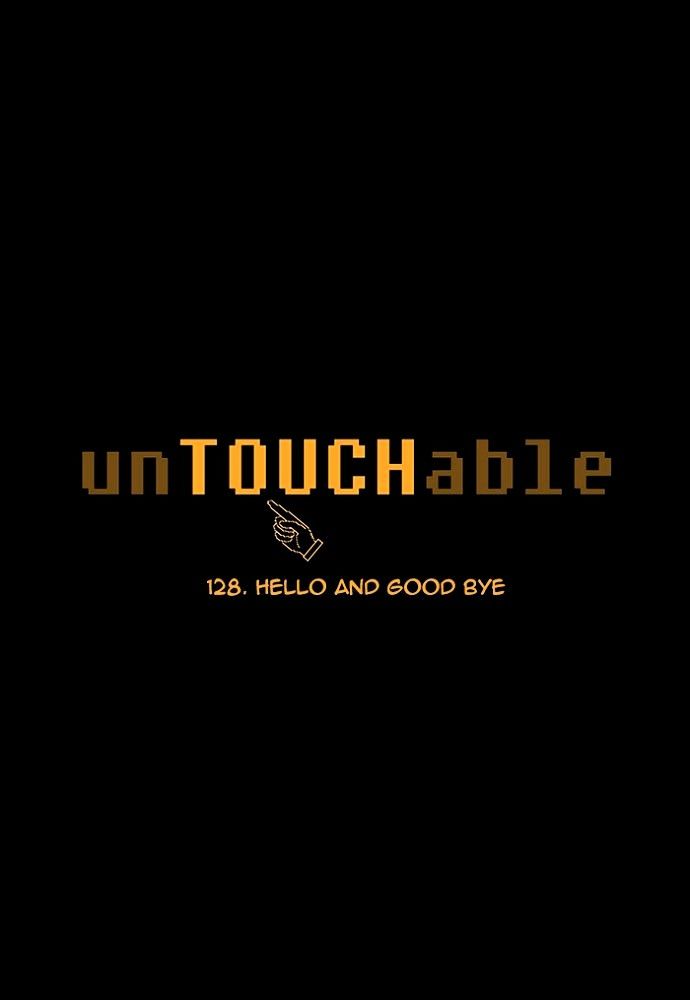 unTOUCHable (Massstar) Chapter 128 page 5 - Chapter 128 : Hello and Good bye