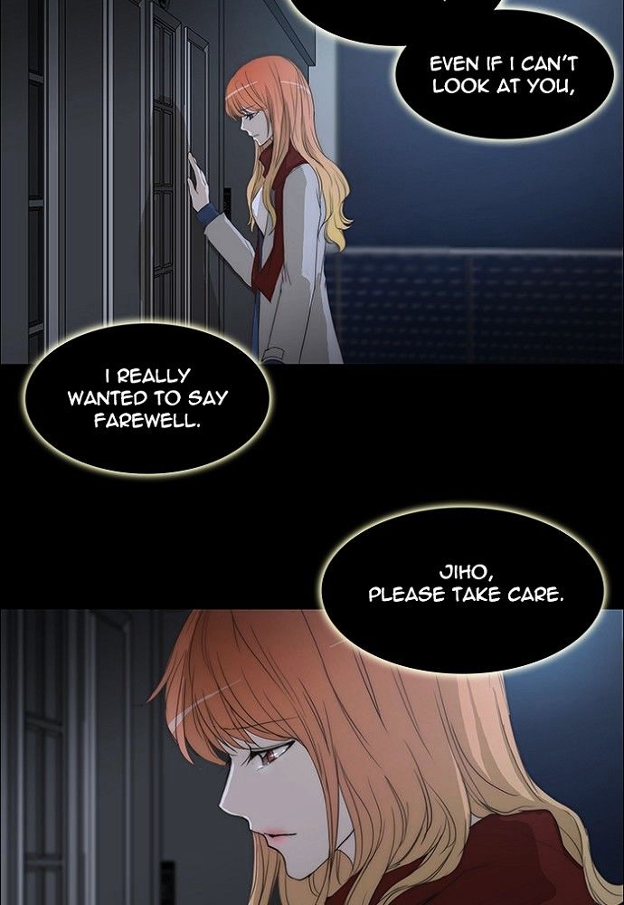 unTOUCHable (Massstar) Chapter 128 page 8 - Chapter 128 : Hello and Good bye