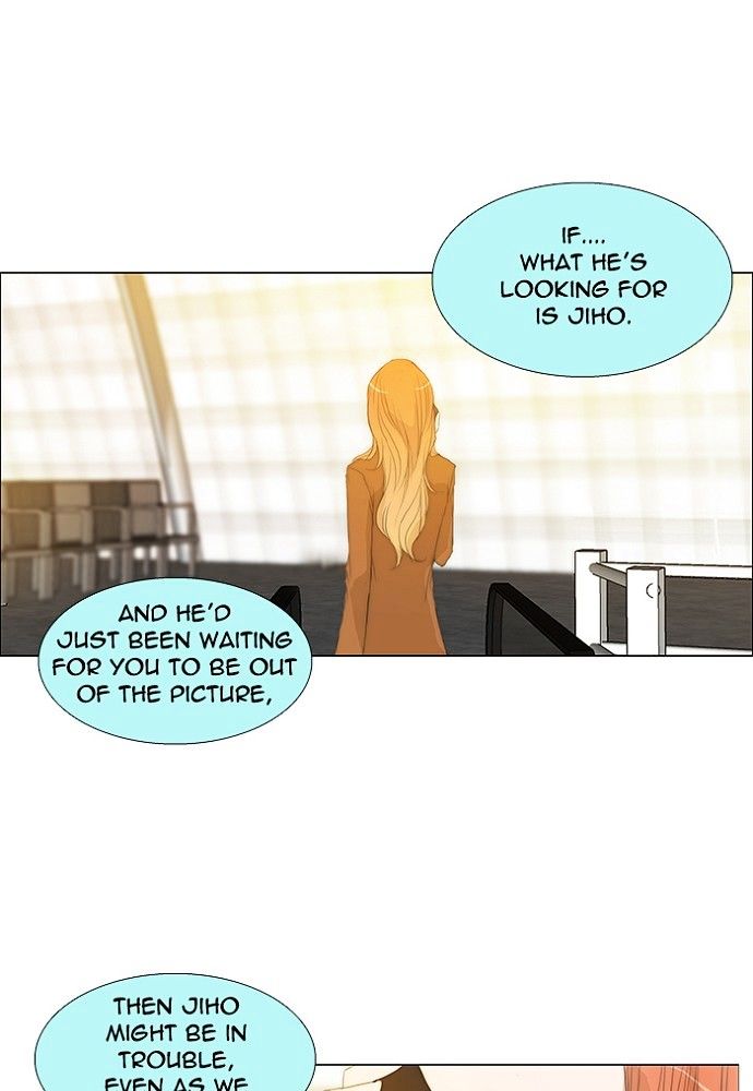 unTOUCHable (Massstar) Chapter 130 page 13 - Chapter 130 : please