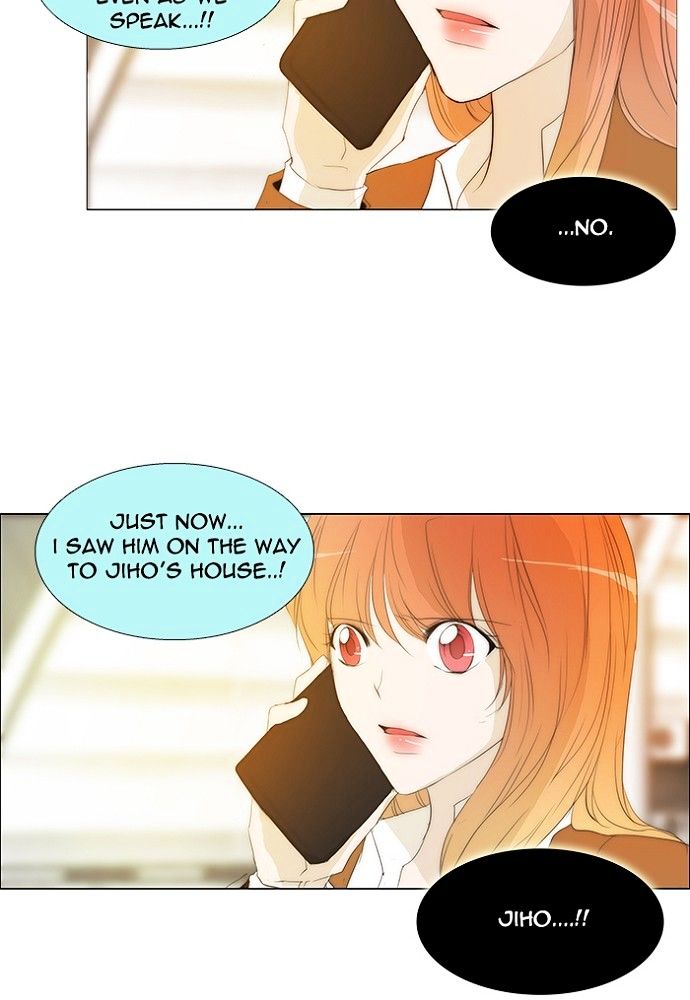 unTOUCHable (Massstar) Chapter 130 page 14 - Chapter 130 : please