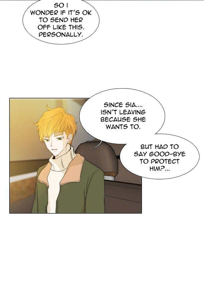 unTOUCHable (Massstar) Chapter 130 page 17 - Chapter 130 : please