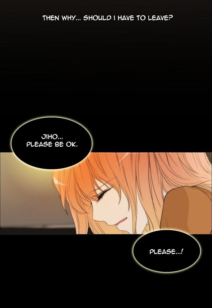 unTOUCHable (Massstar) Chapter 130 page 39 - Chapter 130 : please
