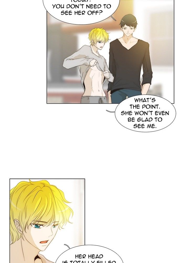 unTOUCHable (Massstar) Chapter 131 page 2 - Chapter 131