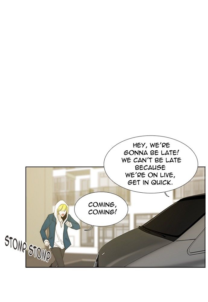 unTOUCHable (Massstar) Chapter 131 page 26 - Chapter 131