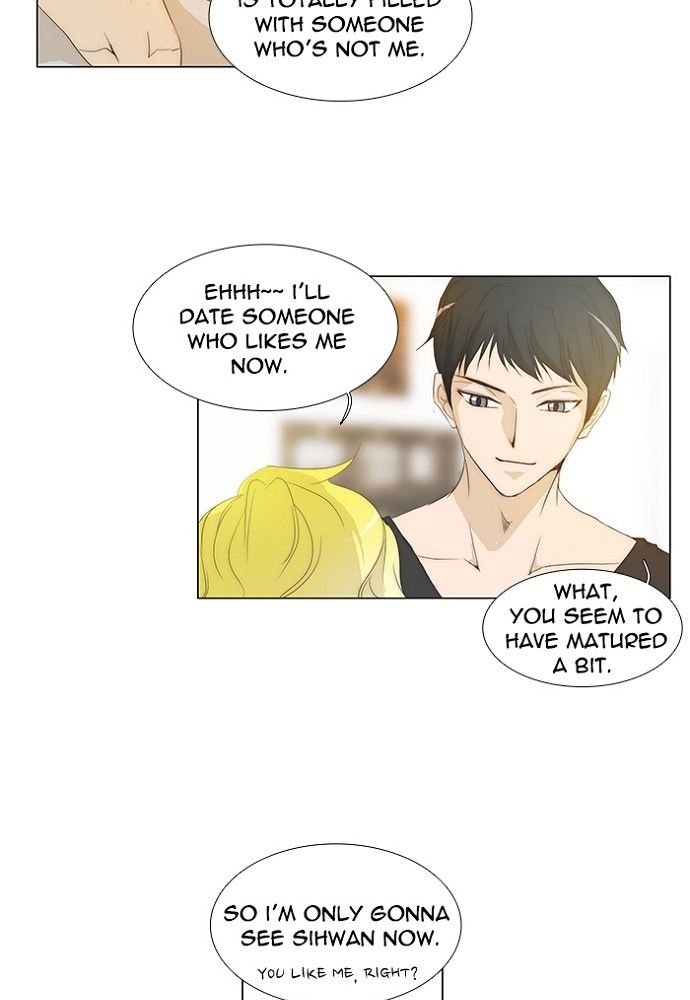 unTOUCHable (Massstar) Chapter 131 page 3 - Chapter 131