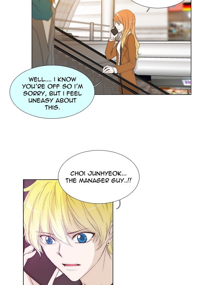 unTOUCHable (Massstar) Chapter 131 page 45 - Chapter 131