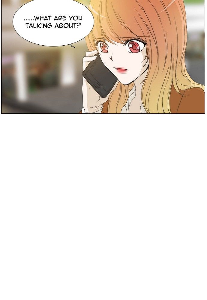 unTOUCHable (Massstar) Chapter 131 page 47 - Chapter 131