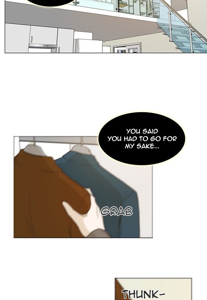 unTOUCHable (Massstar) Chapter 131 page 49 - Chapter 131