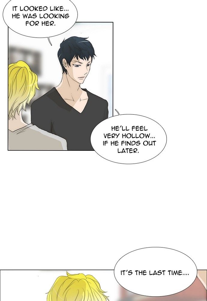 unTOUCHable (Massstar) Chapter 131 page 5 - Chapter 131