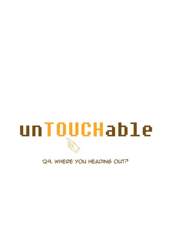 unTOUCHable (Massstar) Chapter 131 page 7 - Chapter 131