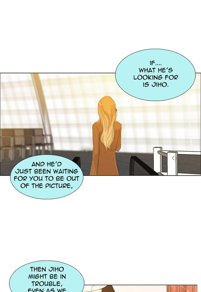 unTOUCHable (Massstar) Chapter 132 page 13 - Chapter 132