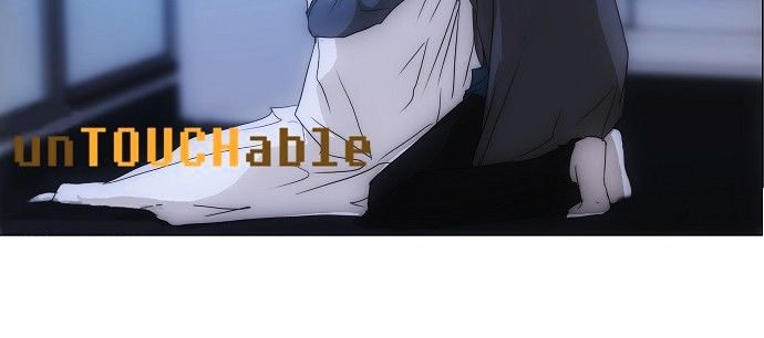 unTOUCHable (Massstar) Chapter 133 page 71 - Chapter 133 : It's ok