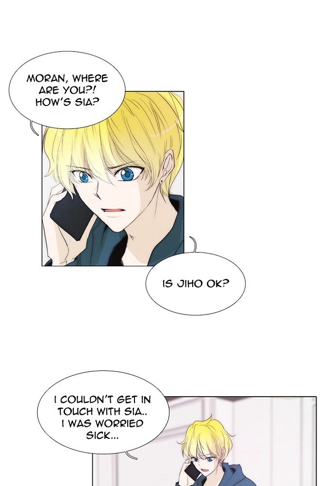 unTOUCHable (Massstar) Chapter 134 page 22 - Chapter 134 : you know