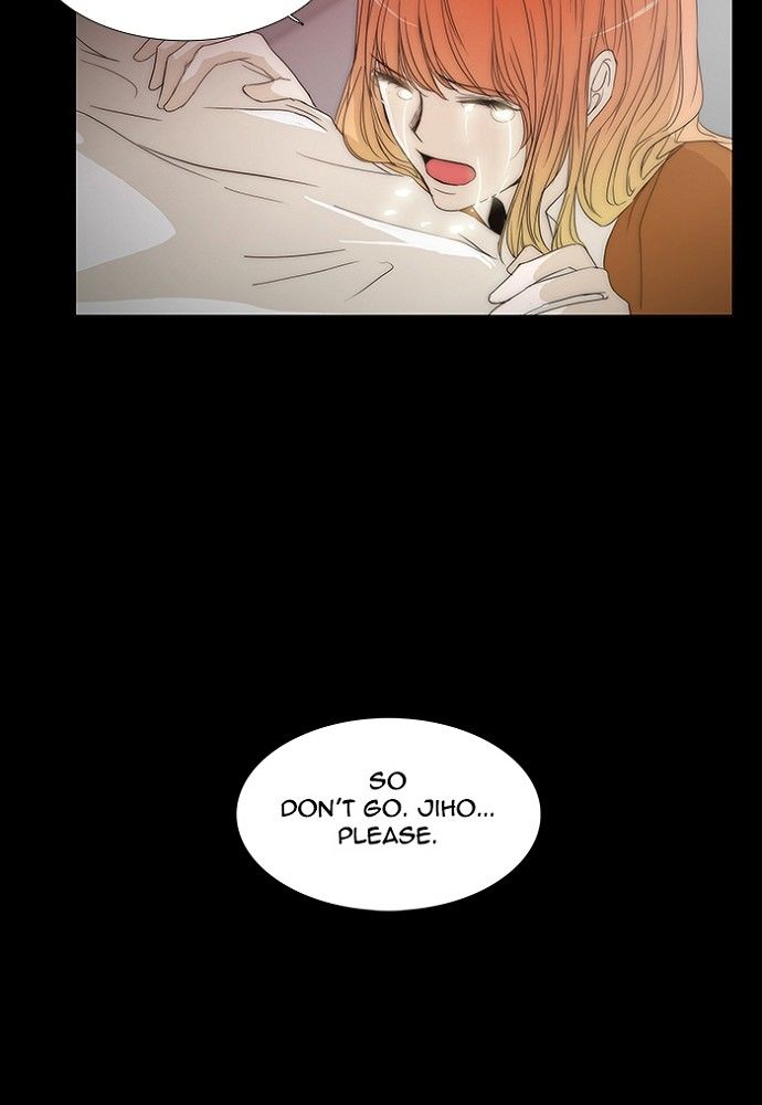 unTOUCHable (Massstar) Chapter 135 page 13 - Chapter 135