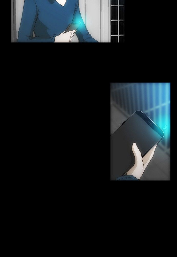 unTOUCHable (Massstar) Chapter 135 page 25 - Chapter 135