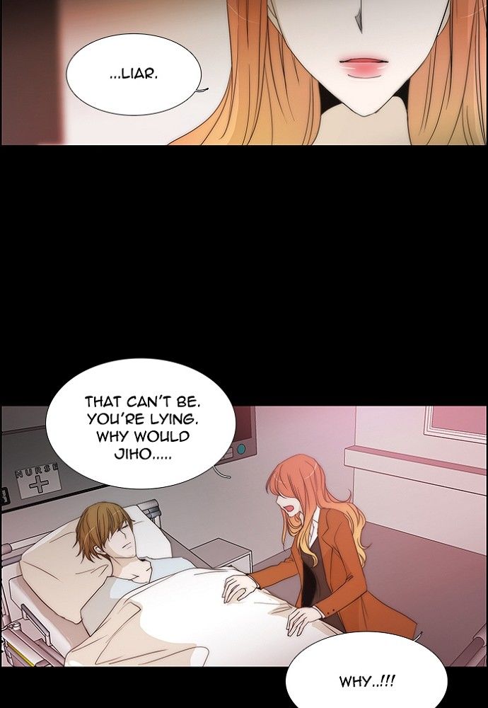 unTOUCHable (Massstar) Chapter 135 page 4 - Chapter 135
