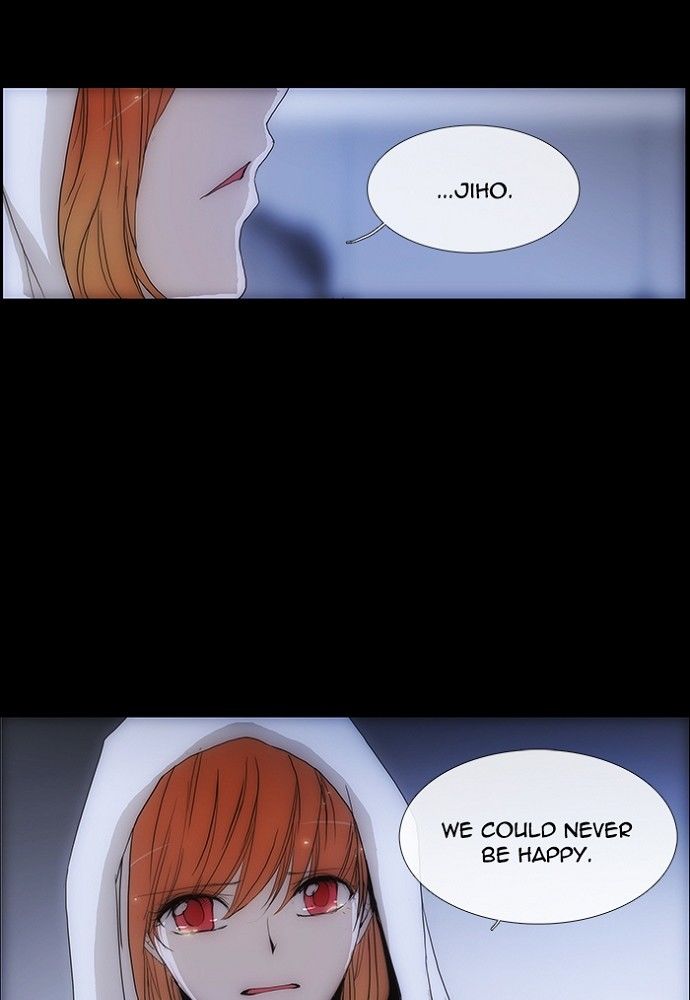 unTOUCHable (Massstar) Chapter 135 page 57 - Chapter 135