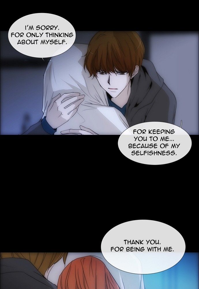 unTOUCHable (Massstar) Chapter 135 page 63 - Chapter 135