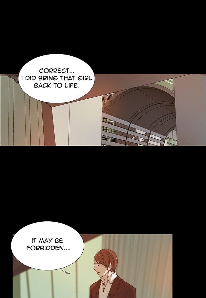 unTOUCHable (Massstar) Chapter 137 page 17 - Chapter 137