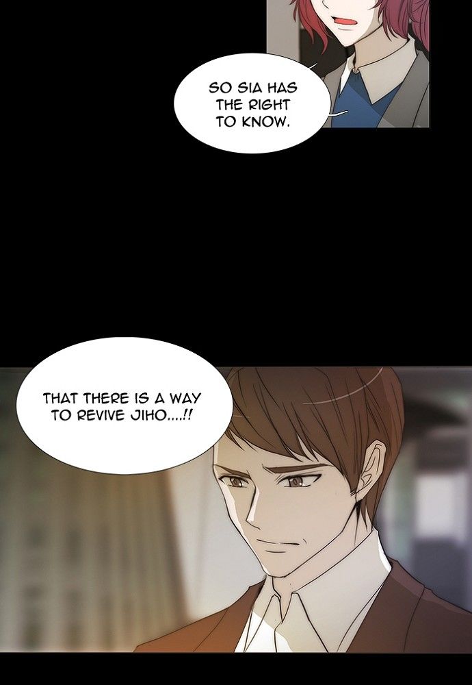 unTOUCHable (Massstar) Chapter 137 page 26 - Chapter 137