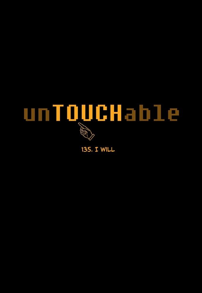 unTOUCHable (Massstar) Chapter 137 page 5 - Chapter 137