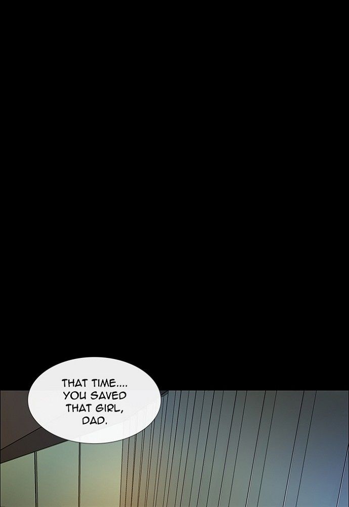 unTOUCHable (Massstar) Chapter 137 page 6 - Chapter 137