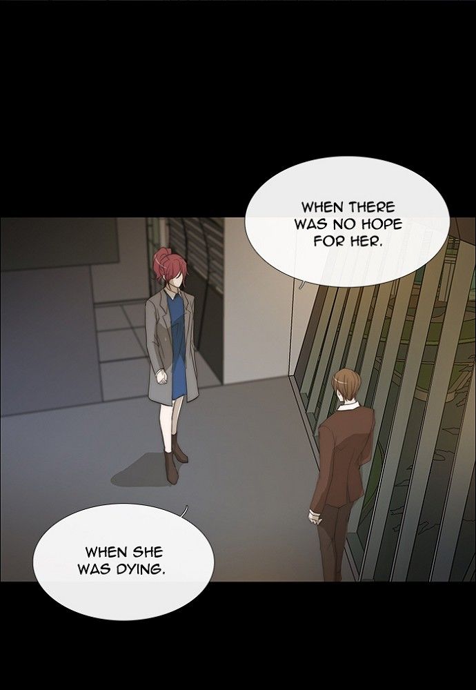unTOUCHable (Massstar) Chapter 137 page 7 - Chapter 137