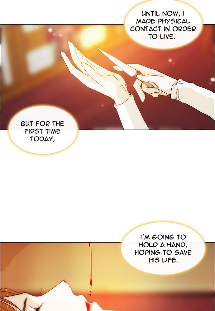 unTOUCHable (Massstar) Chapter 138 page 26 - Chapter 138