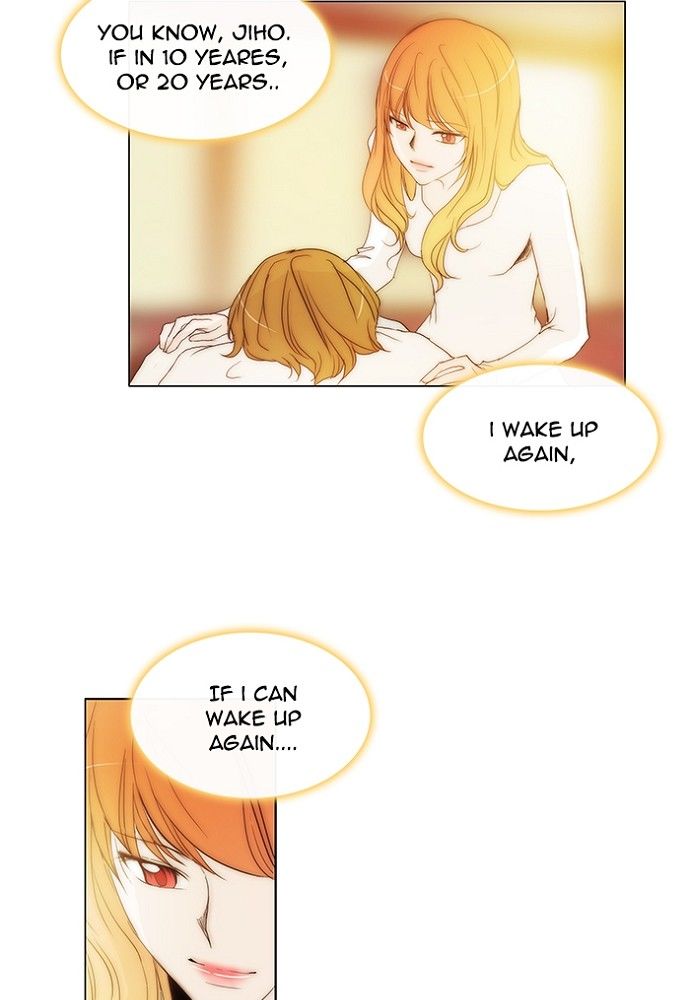 unTOUCHable (Massstar) Chapter 138 page 29 - Chapter 138