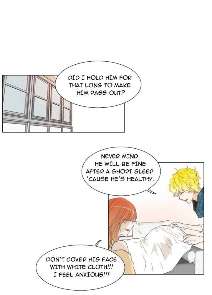 unTOUCHable (Massstar) Chapter 14 page 25 - Chapter 14 : Something Smells Fishy