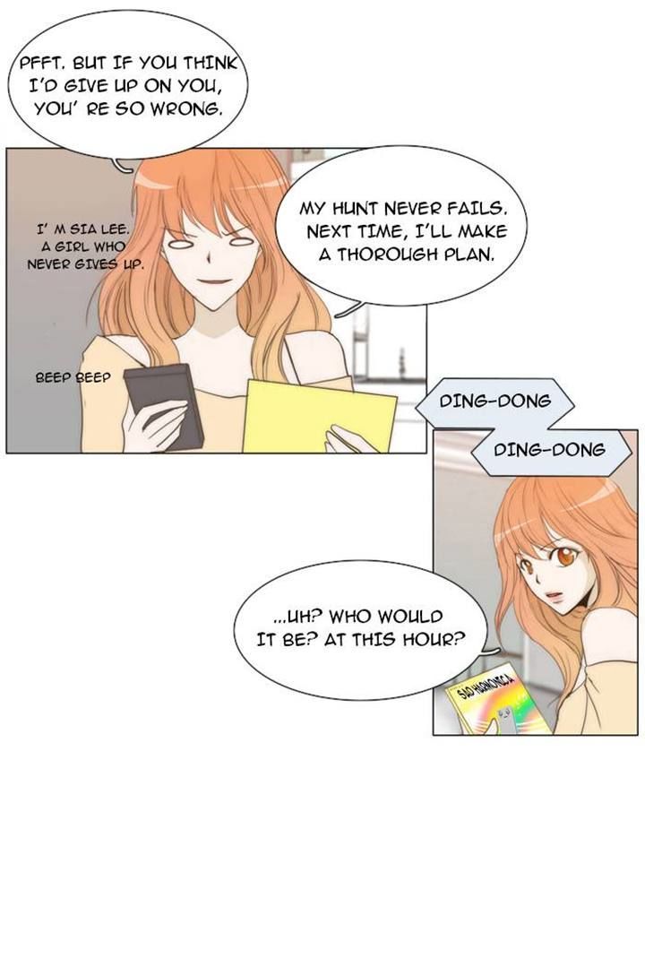 unTOUCHable (Massstar) Chapter 14 page 3 - Chapter 14 : Something Smells Fishy