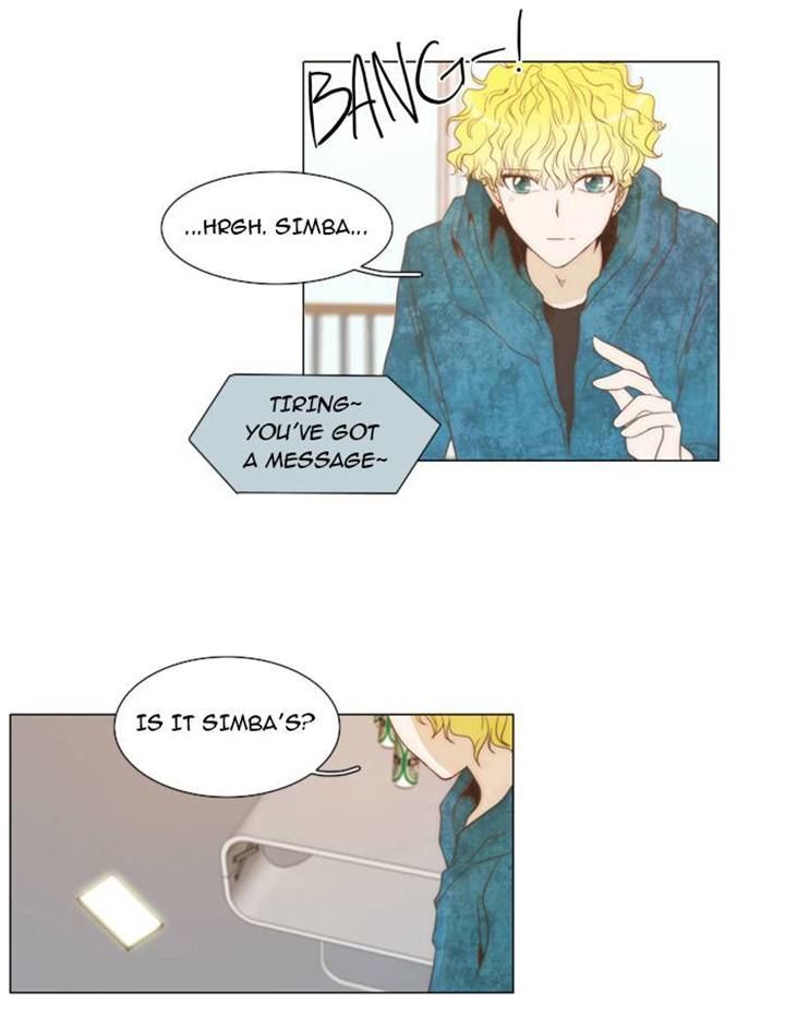 unTOUCHable (Massstar) Chapter 14 page 30 - Chapter 14 : Something Smells Fishy
