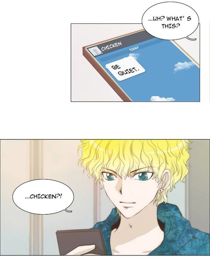 unTOUCHable (Massstar) Chapter 14 page 31 - Chapter 14 : Something Smells Fishy