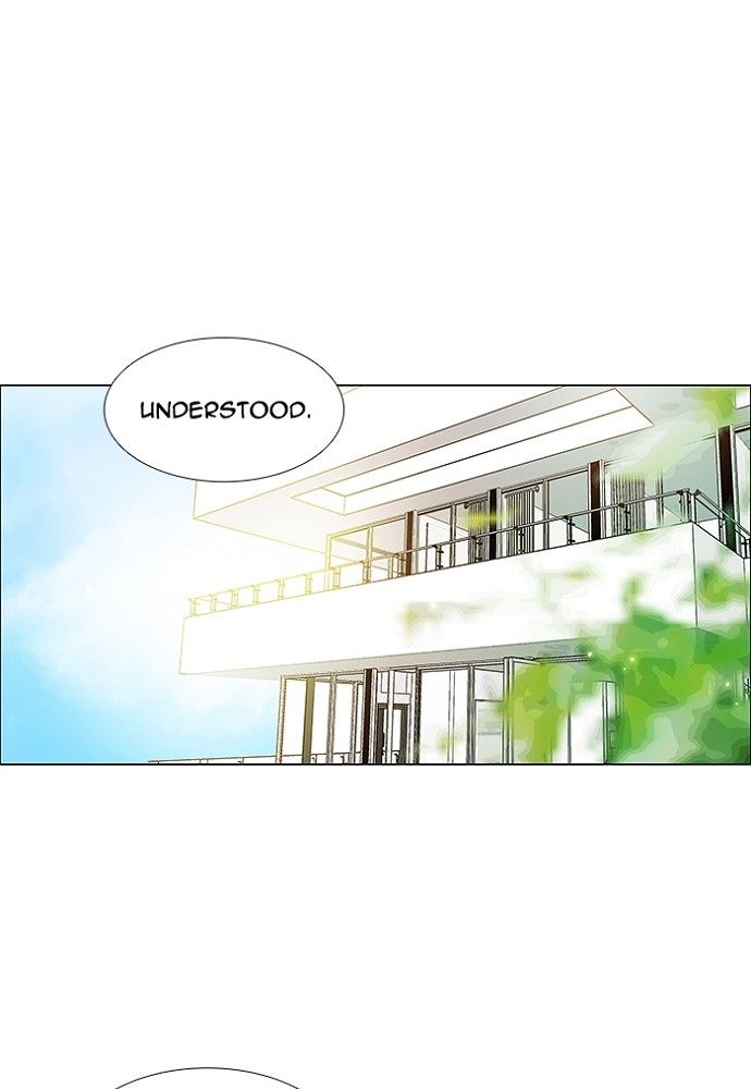 unTOUCHable (Massstar) Chapter 140 page 1 - Chapter 140