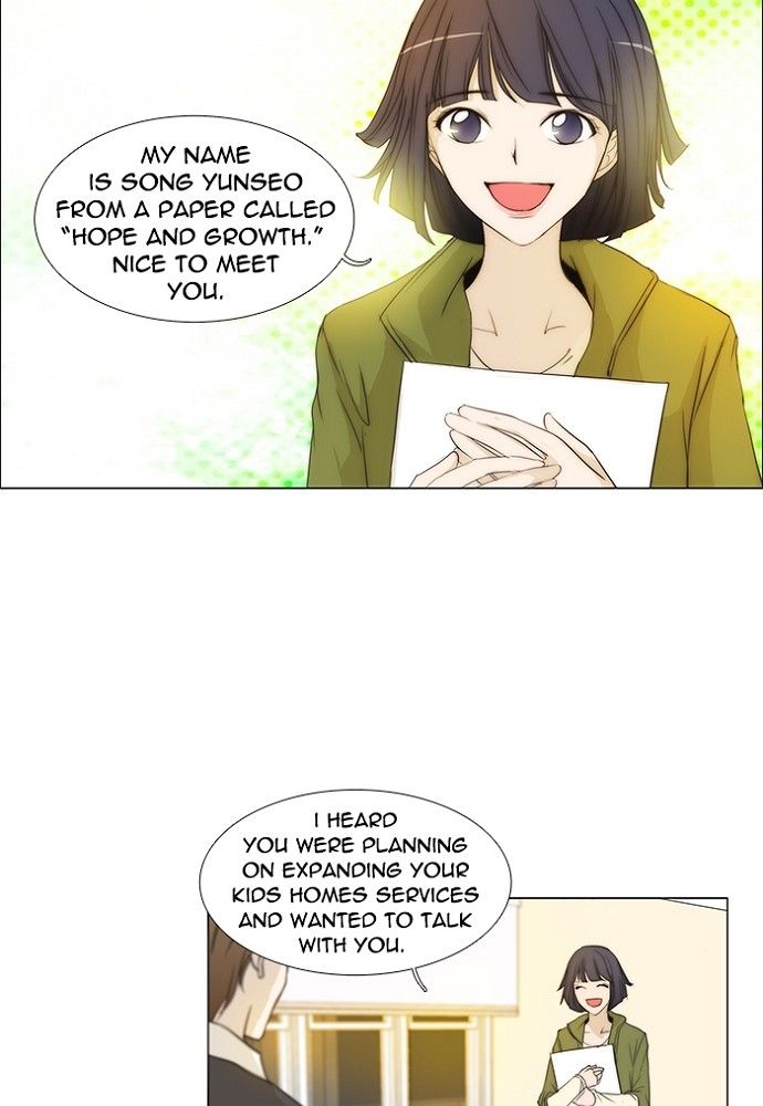 unTOUCHable (Massstar) Chapter 140 page 12 - Chapter 140