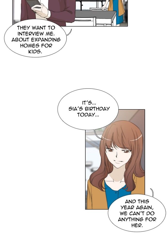unTOUCHable (Massstar) Chapter 140 page 3 - Chapter 140