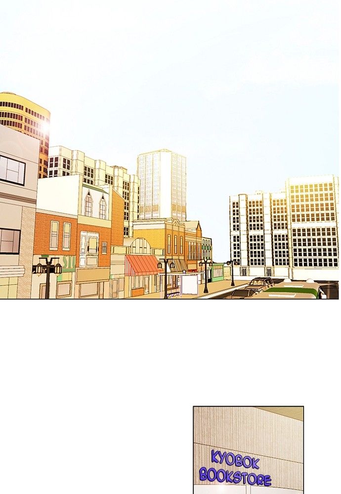 unTOUCHable (Massstar) Chapter 140 page 42 - Chapter 140