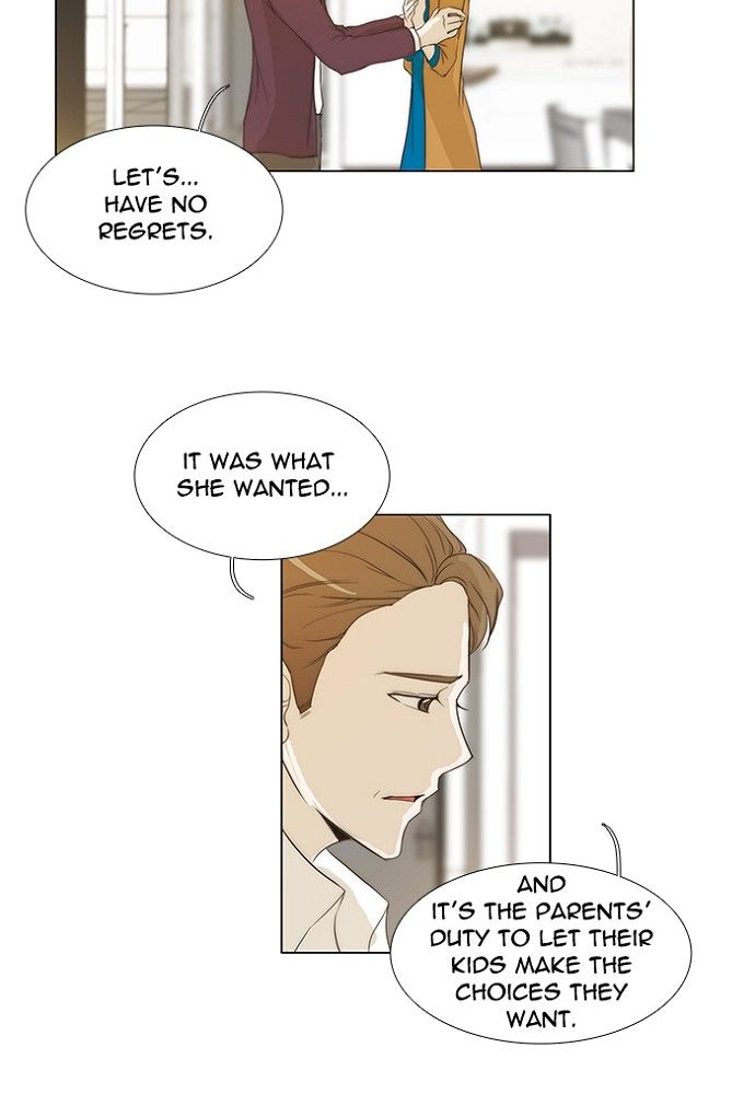 unTOUCHable (Massstar) Chapter 140 page 5 - Chapter 140