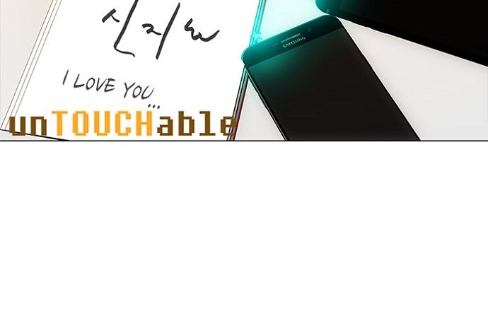 unTOUCHable (Massstar) Chapter 140 page 56 - Chapter 140