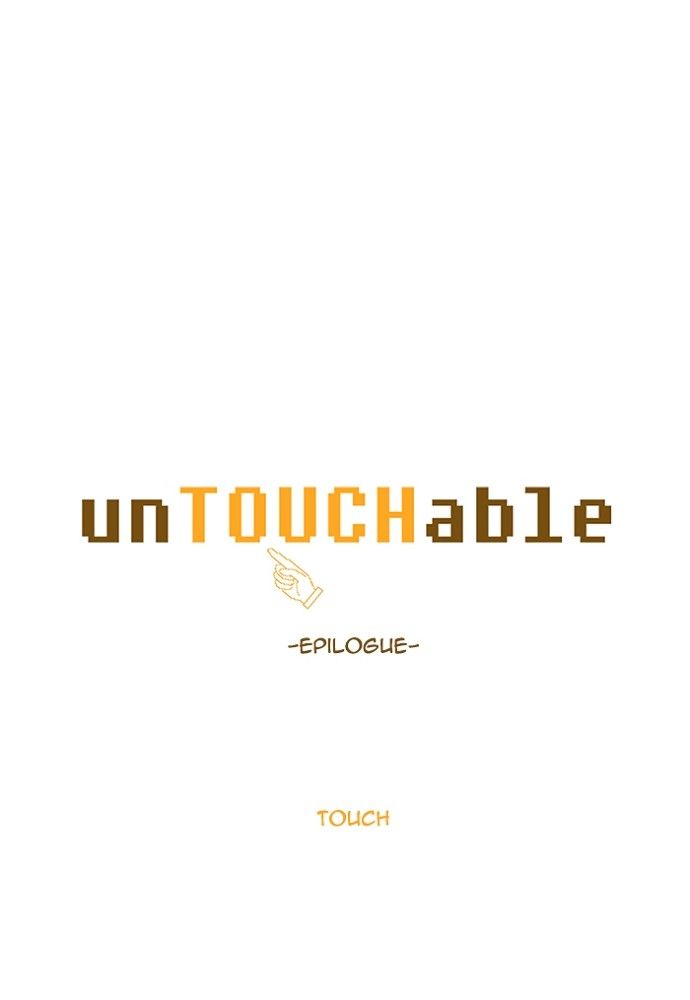 unTOUCHable (Massstar) Chapter 141 page 5 - Chapter 141
