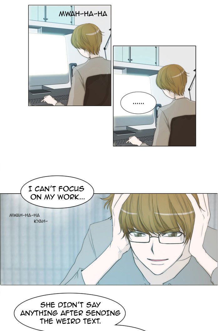 unTOUCHable (Massstar) Chapter 15 page 12 - Chapter 15 : I'm Not Sure