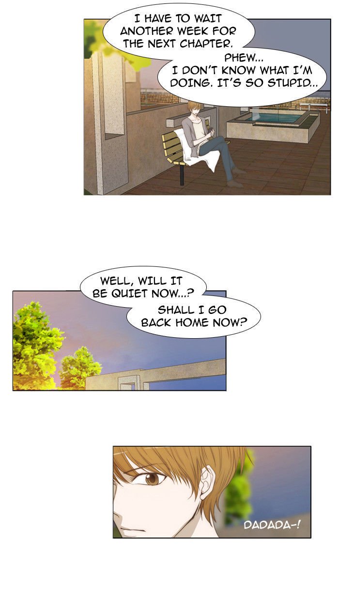 unTOUCHable (Massstar) Chapter 15 page 15 - Chapter 15 : I'm Not Sure