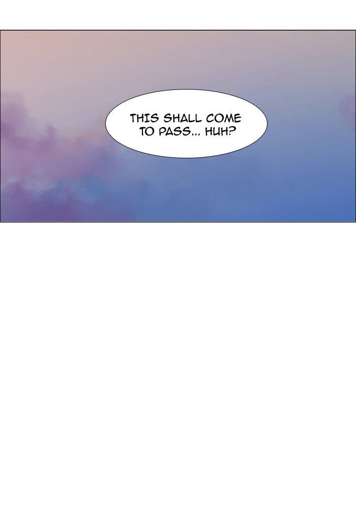 unTOUCHable (Massstar) Chapter 15 page 22 - Chapter 15 : I'm Not Sure